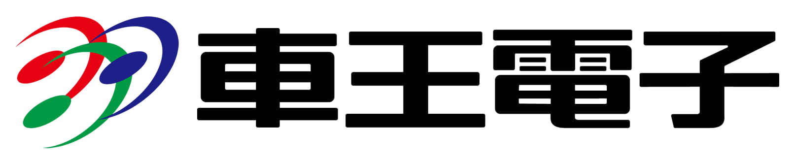 車王電子